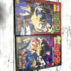 名探偵コナン 劇場版コミック 2冊セット 初版