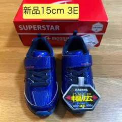 新品　キッズ　スニーカー　靴　ムーンスター 15cm 3E