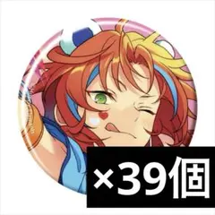 あんスタ コレクション缶バッジ nov 月永レオ 39点