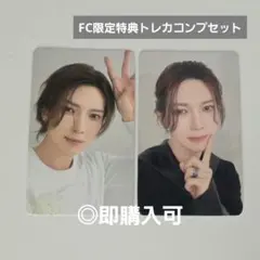 ATEEZ ヨサン Ashes to Light FC限定トレカ コンプセット