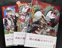 えりか様 リクエスト 2点 まとめ商品
