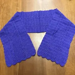 紫　手編み　マフラー、ストール