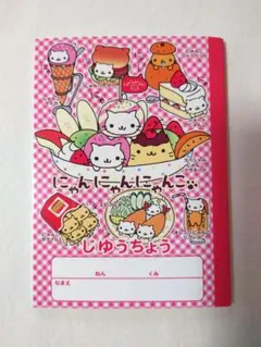 おもち様 リクエスト 2点 まとめ商品