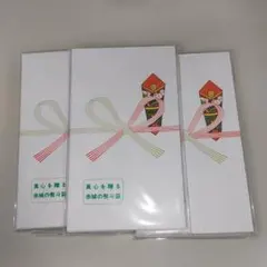 ご祝儀袋 赤色装飾　約12㎝×7㎝10枚入り18セット合計１８０枚　値下げ‼