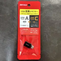 BUFFALO USB変換アダプター Type-A to Type-C