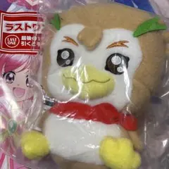 y*o様 プリキュア 一番くじ C賞 シロップ　ぬいぐるみ