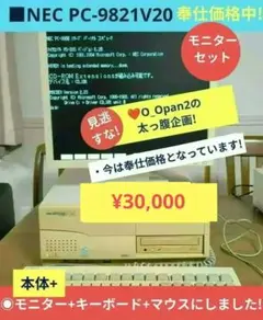 2026年最新】pc9821 マウスの人気アイテム - メルカリ