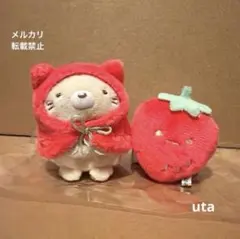 【レア】＊すみっコぐらし　てのりぬいぐるみ（ねこ、クッション（いちご））計2点