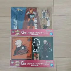 僕のヒーローアカデミア ヒロアカ 一番くじ G賞 セット