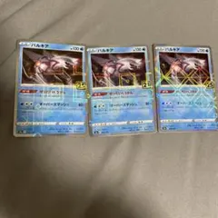 nao様 リクエスト 2点 まとめ商品