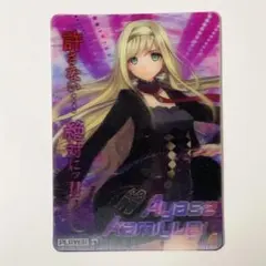 ゼクス Z/X B09 上柚木綾瀬 - メルカリ