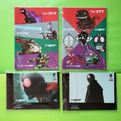 シン・ゴジラ、ウルトラマン、仮面ライダー、エヴァンゲリオン ノート＆ポストカード