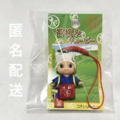 【地域限定QPマスコット】　京都限定　茶摘みキューピー　コーエイ　ブーム当時物