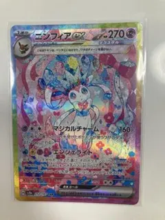 ニンフィアex SAR SV8a テラスタルフェスex 212/187