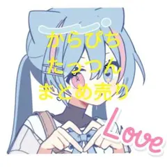 2026年最新】たっつん タオルの人気アイテム - メルカリ