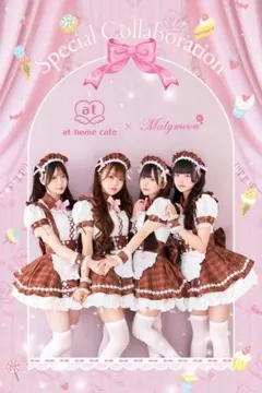 2026年最新】@ほぉ~むカフェ メイド服の人気アイテム - メルカリ