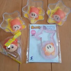 カービィ ワドルディ ぷにぷにマスコット フィギュア カラビナ 5点セット