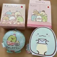 すみっコぐらし ハッピーセット おもちゃ 2種セット