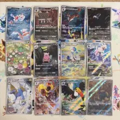 アビスアイ】AR全種類コンプリート 12枚セット - メルカリ