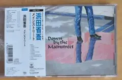 浜田省吾 CD Down by the Mainstreet メインストリート - メルカリ