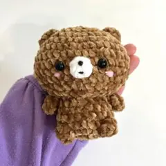 くま　ブラウン　あみぐるみ　ハンドメイド