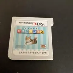 立体ピクロス2 ニンテンドー3DS ソフト - メルカリ