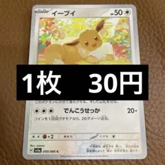 2026年最新】ポケモンカード300円の人気アイテム - メルカリ