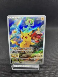 2025年最新】ピカチュウ プロモ svの人気アイテム - メルカリ