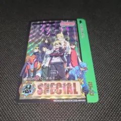 BORUTO -ボルト- トレーディングカード