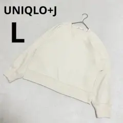 UNIQLO+J ユニクロ+J ドライスウェットシャツ オフホワイト L