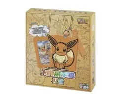 2025年最新】ポケモンカード 中国 イーブイの人気アイテム