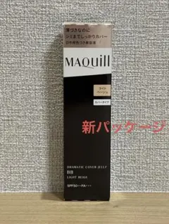 MAQuillAGE ドラマティックカバージェリー BB ライトベージュ 30g