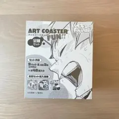 ハイキュー!! ファンパーク アートコースター 全種 コンプリート