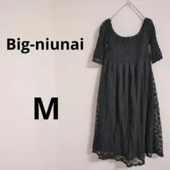 ビッグニウナイ　総レースシャーリングワンピース ブラック M　伸縮性あり