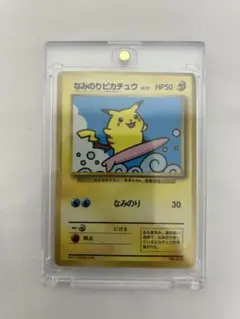 2025年最新】青木俊直 ポケモンカードの人気アイテム - メルカリ