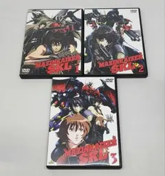 マジンカイザー SKL DVD 全3巻セット