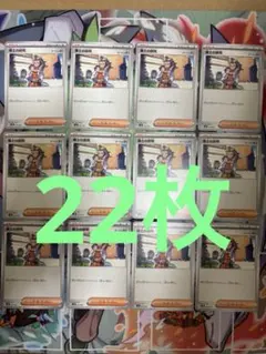 hamuhamu様 リクエスト 2点 まとめ商品