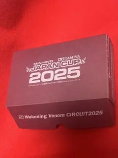 2026年最新】ミニ四駆 ジャパンカップ2015の人気アイテム - メルカリ