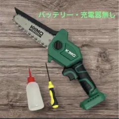 [신제품] KIMO 20V 6인치 전기톱 (*배터리 또는 충전기 제외)