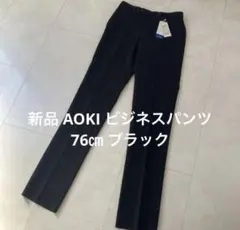 スーツ 新品 メンズ