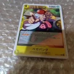 ワンピース カードゲーム ベガパンクセット