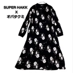 【完売品】美品SUPER HAKKAxオバタクミ総柄パーカー風ワンピース黒