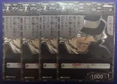 特別限定付録 名探偵コナン TCGカード ジン ゲッサン2024年12月号