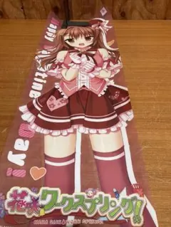 花咲ワークスプリング！ バレンタイン ポスター