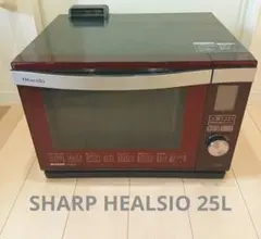 電子レンジ　シャープ　ヘルシオ　AX-MX3-R 電子レンジ シャープ ヘルシオ AX-MX3-R シャープ ヘルシオ AX