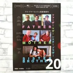 2026年最新】ジャームッシュ ジム・の人気アイテム - メルカリ