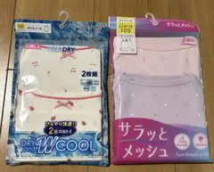 【新品未開封】キャミソール 肌着 100cm ドライ 4枚セット 女の子 可愛い