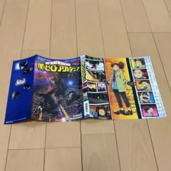 僕のヒーローアカデミア ヒロアカ 週刊少年ジャンプ付録 コミックカバー