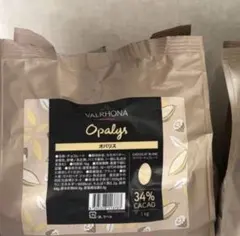 ヴァローナ オパリス 34% 1kg - メルカリ