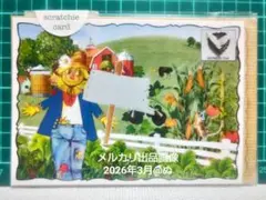 バースデーカード